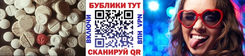 Экстази диски  Сертолово 