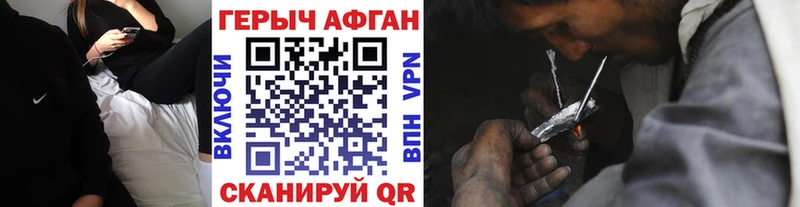 купить наркотики сайты  Сертолово  Героин афганец 