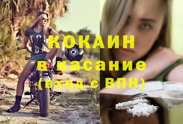 амфетамин Михайловск