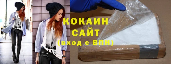 наркотики Михайловка