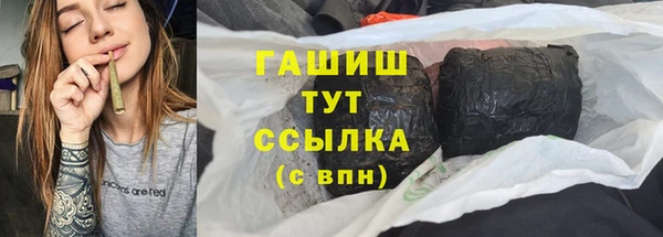 наркотики Михайловка