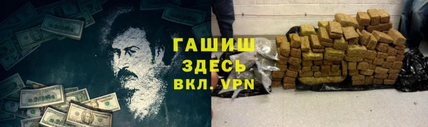 наркотики Михайловка