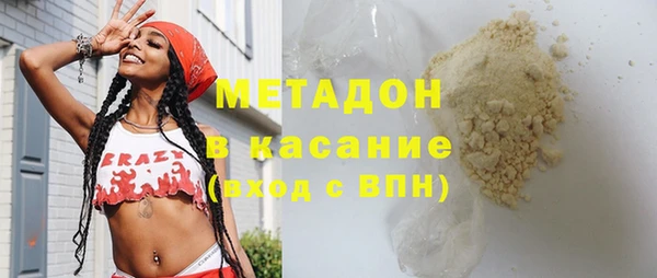 наркотики Михайловка