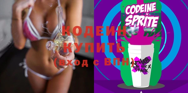 наркотики Михайловка