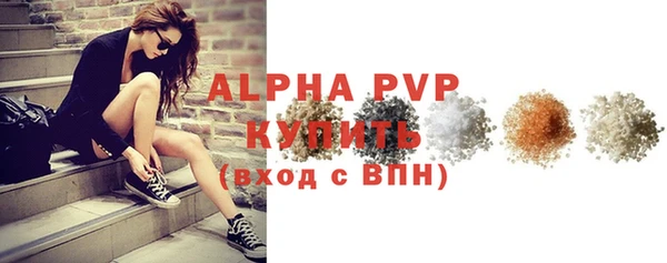 амфетамин Михайловск