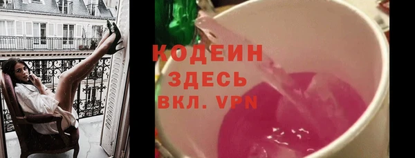 амфетамин Михайловск