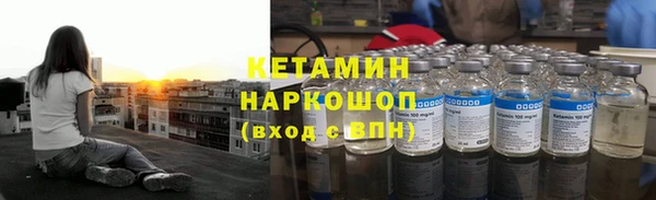 наркотики Михайловка