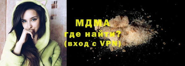 амфетамин Михайловск