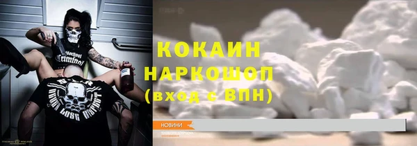 наркотики Михайловка