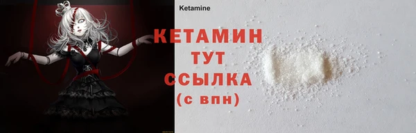 наркотики Михайловка