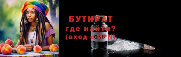наркотики Михайловка