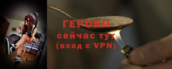 амфетамин Михайловск