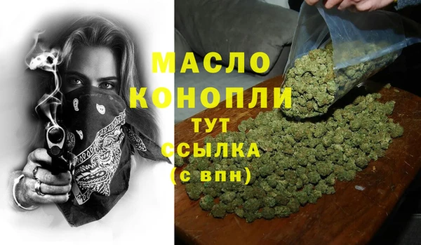 сатива Тобольск