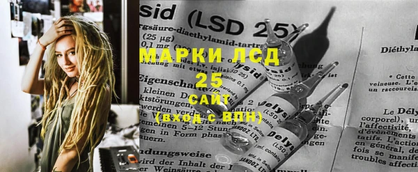 амфетамин Михайловск