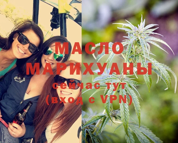 амфетамин Михайловск