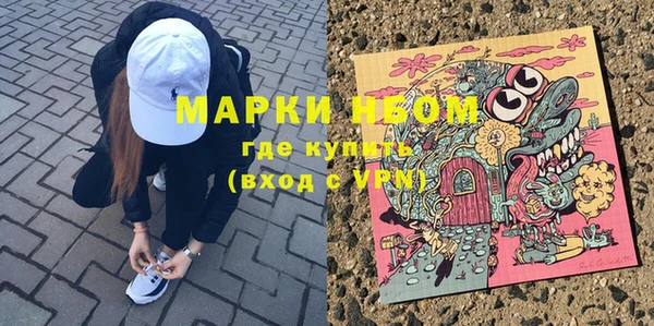 амфетамин Михайловск
