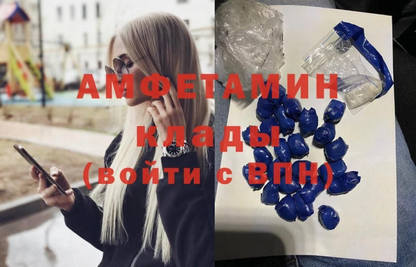 наркотики Михайловка