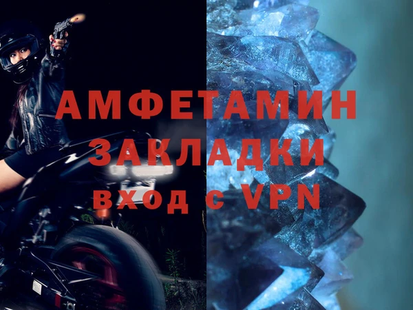 таблы Михайлов