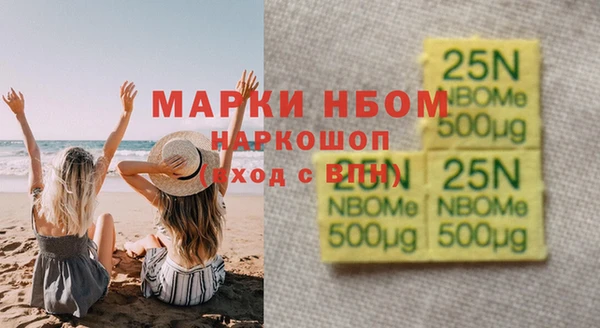амфетамин Михайловск