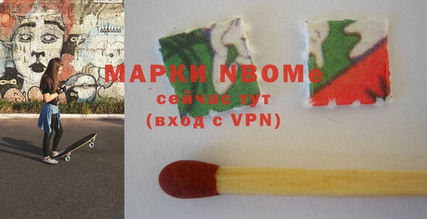 наркотики Михайловка