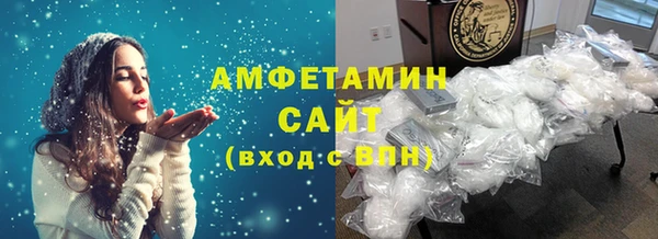 амфетамин Михайловск