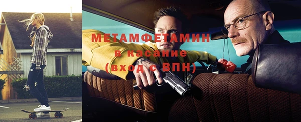наркотики Михайловка