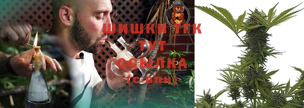 наркотики Михайловка