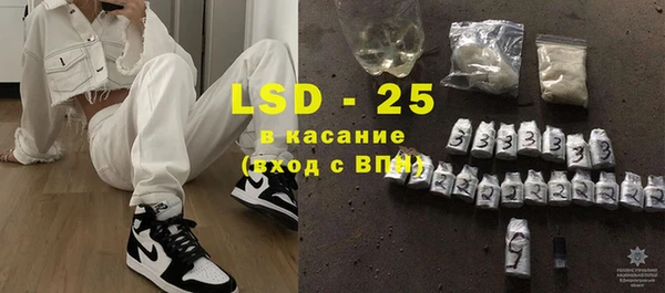 амфетамин Михайловск