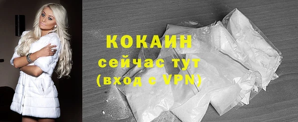 наркотики Михайловка