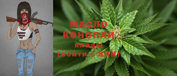 амфетамин Михайловск