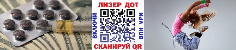 LSD-25 экстази кислота  купить наркотики сайты  Сертолово 