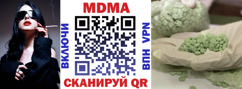 где купить   Сертолово  MDMA crystal 