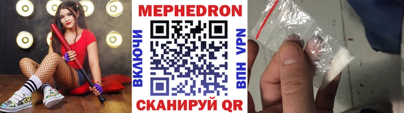 что такое   дарк нет официальный сайт  МЯУ-МЯУ кристаллы  Сертолово 