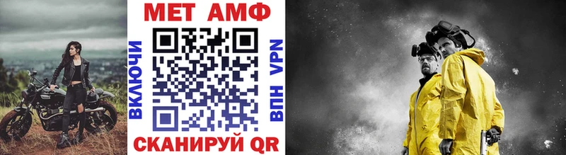 МЕТАМФЕТАМИН витя  Сертолово 