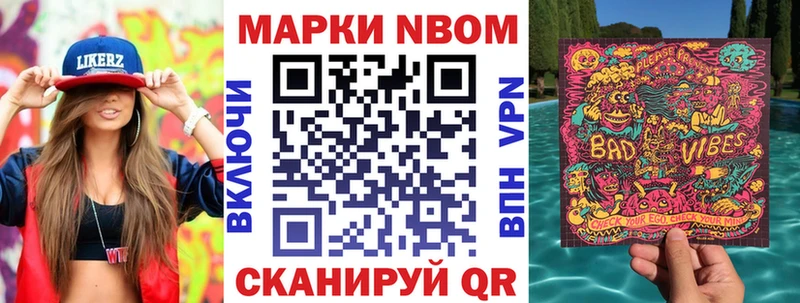 где купить   KRAKEN ССЫЛКА  Марки 25I-NBOMe 1,5мг  Сертолово 