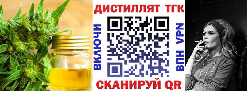 KRAKEN онион  Сертолово  ТГК вейп с тгк 